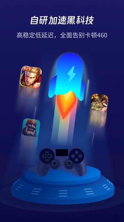 腾讯游戏管家老版本 腾讯游戏管家旧版本下载