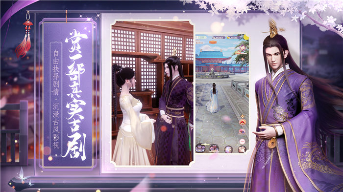 盛唐烟雨测试版下载