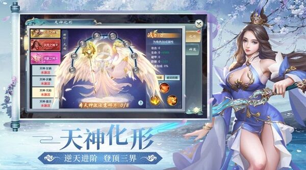 破雪刀官方版 破雪刀手游下载