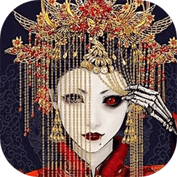 山村老屋鬼嫁衣游戏