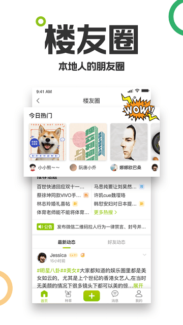 19楼女性阅读手机版 19楼女性阅读app下载