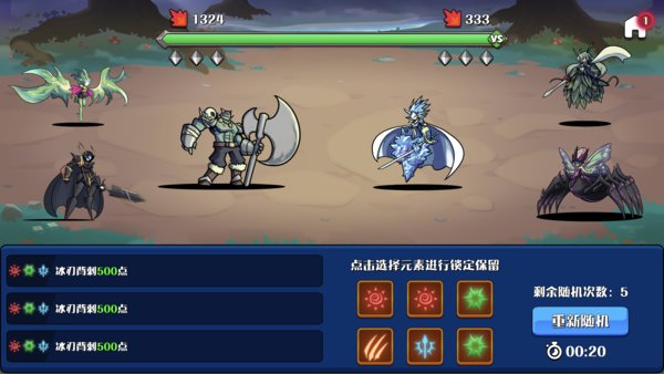 骰子召唤师手游 骰子召唤师游戏下载