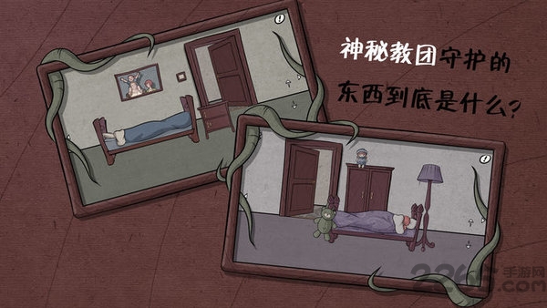 暗影城9恶梦之城最新版 暗影城9恶梦之城游戏