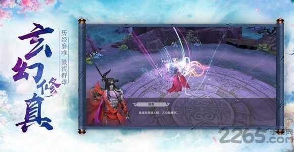 我是大宗师手游下载