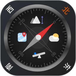 指南针免费版app