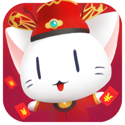 我的发财猫赚钱游戏