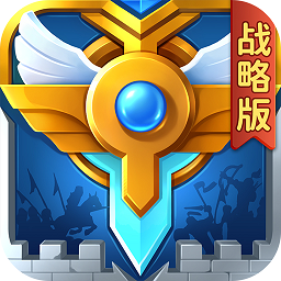 英魂之刃百度版最新版