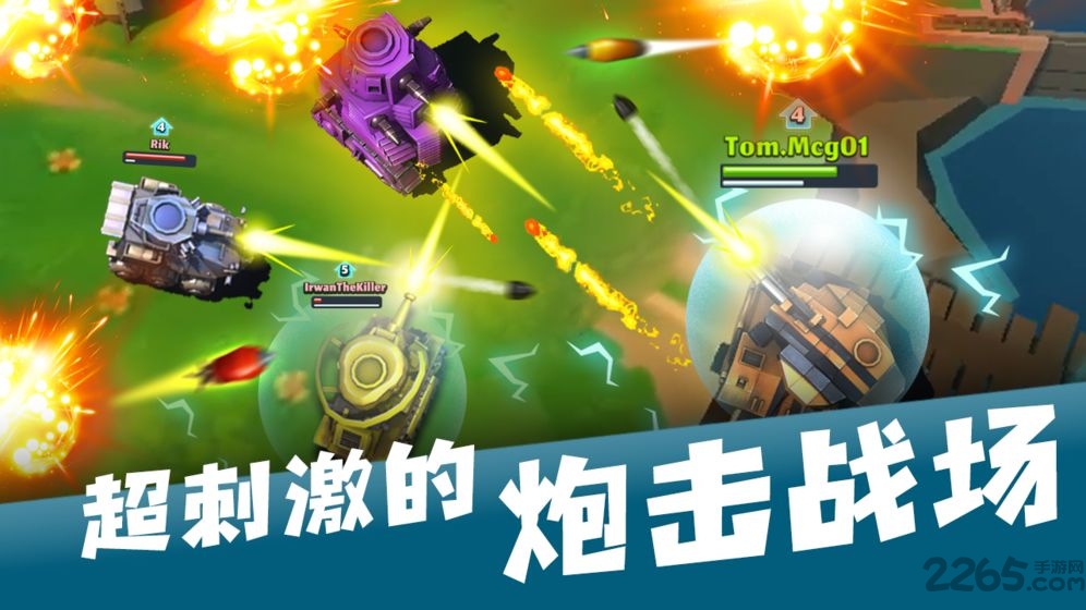 萌宠之争游戏下载