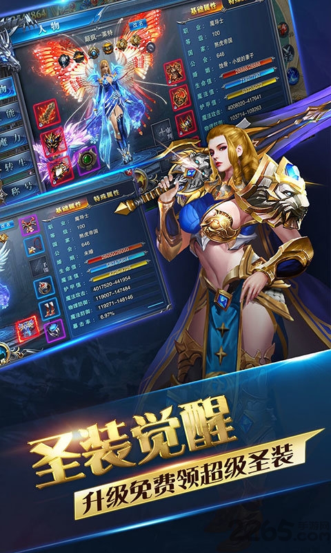 超变赤月变态版 超变赤月bt版下载