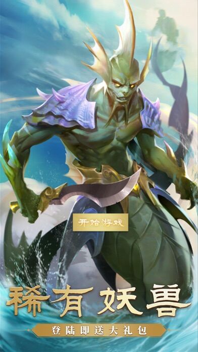 困兽之战异兽崛起最新版 困兽之战异兽崛起手游