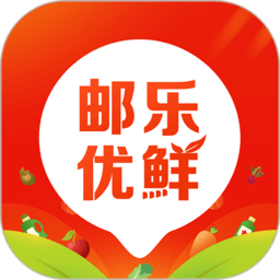 邮乐优鲜团购平台