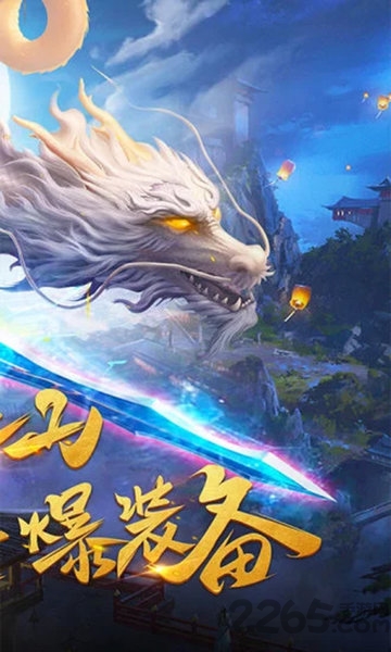 万界情缘红包版 万界情缘手游红包版下载