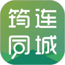 筠连同城网