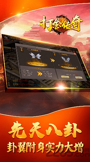 打金变态版 打金变态版下载