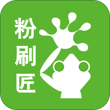 粉刷匠app