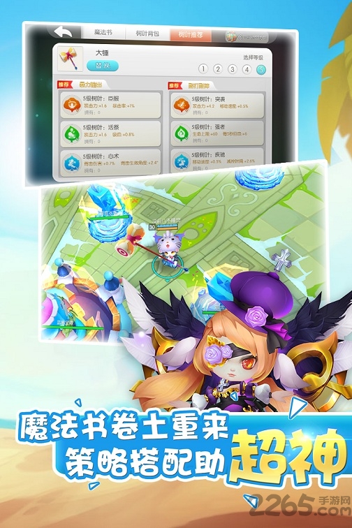 幸存者狩猎游戏 幸存者狩猎下载安装手机版最新