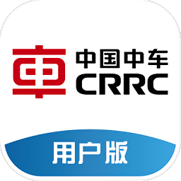 中车智运用户版app