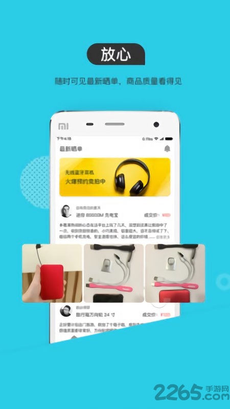 桌面悬浮时钟下载安装手机版最新版