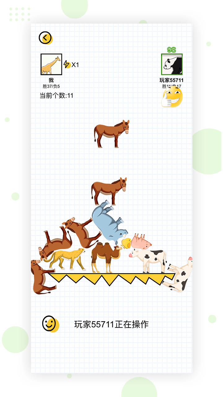 动物搭档手机版下载