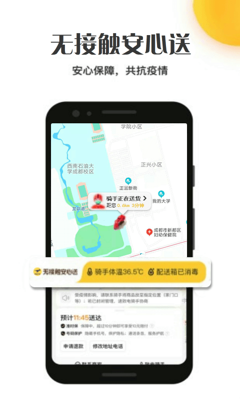 快捷充电app下载安装手机版