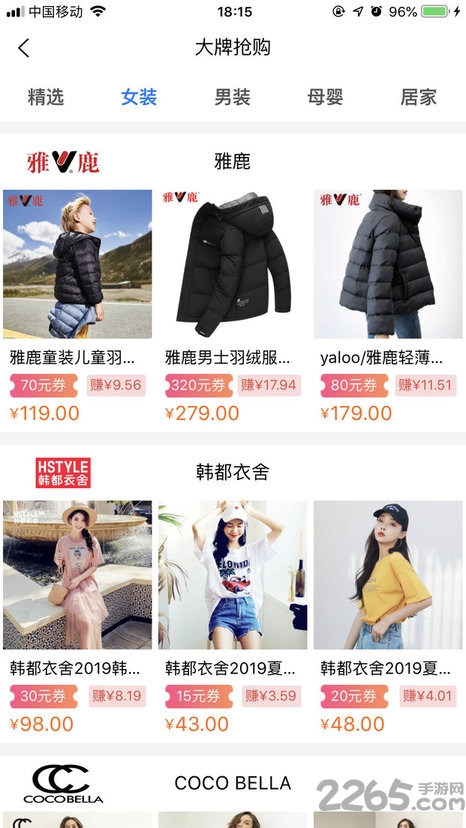 智校家园app下载