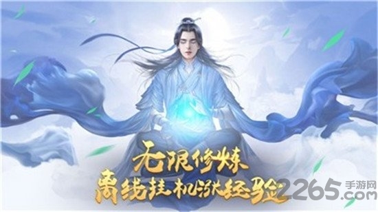 一剑封邪安卓版下载