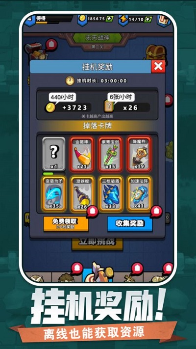 大宝剑西游游戏 大宝剑西游官方版下载