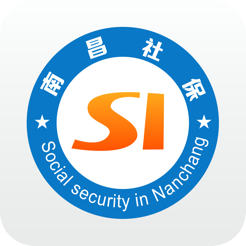 南昌社保官方版