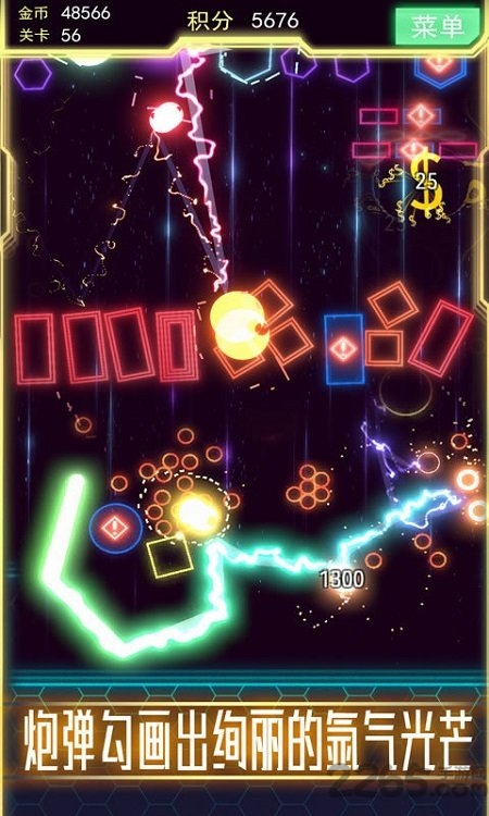 星际砖块游戏下载