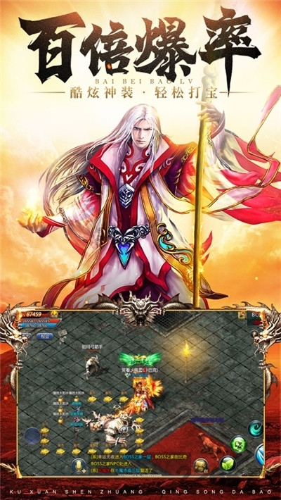 屠龙战刀单职业游戏下载