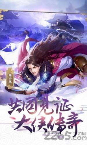 古龙江湖官方版下载