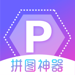 天天拼图软件官方版