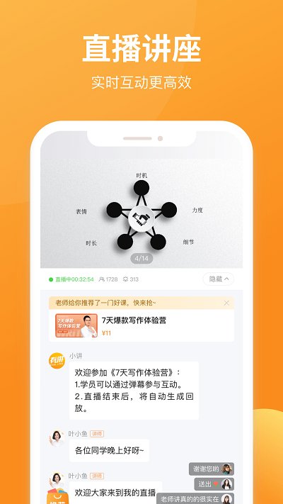 不倦课堂app 不倦课堂官方版下载