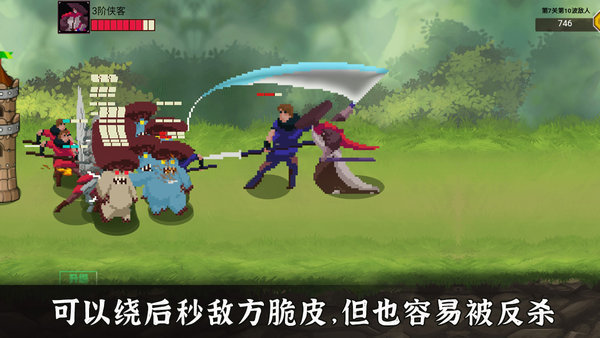 杀神一刀斩像素游戏下载