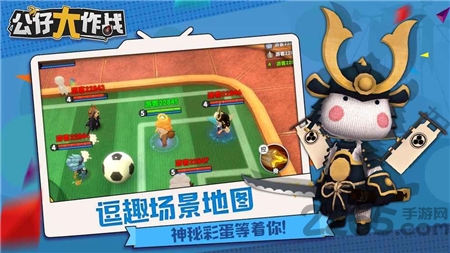 公仔大作战快手版最新版 公仔大作战快手版下载