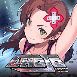 chojo美少女格斗