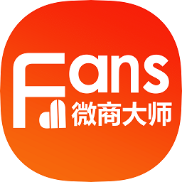 微商大师app