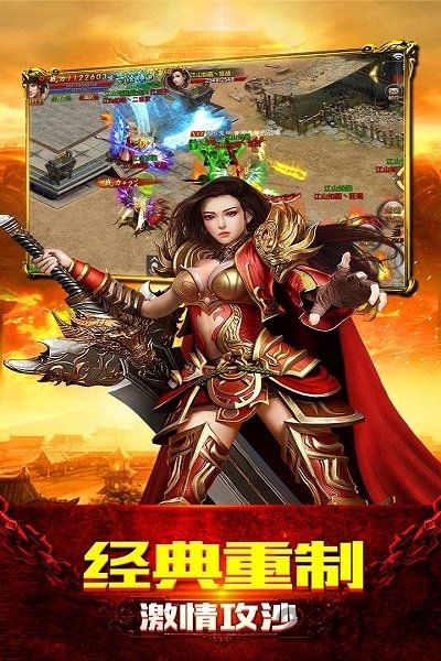 单职业复古传奇正版下载