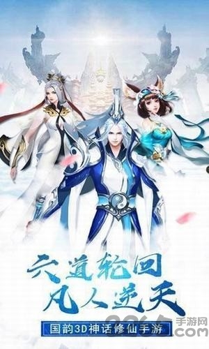 不灭誓约最新版下载