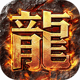 猎魔传说ol果盘版