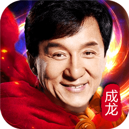 大哥传说明星服