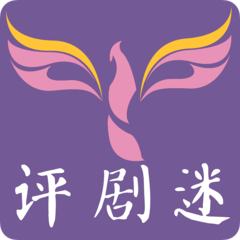 评剧迷app