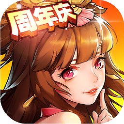 放开那三国2当乐版本