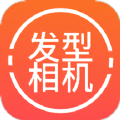 随拍换发秘集app