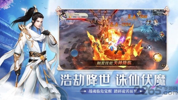 寒冰琉璃游戏下载