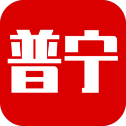 普宁通手机版最新版