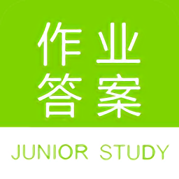 作业答案全集app