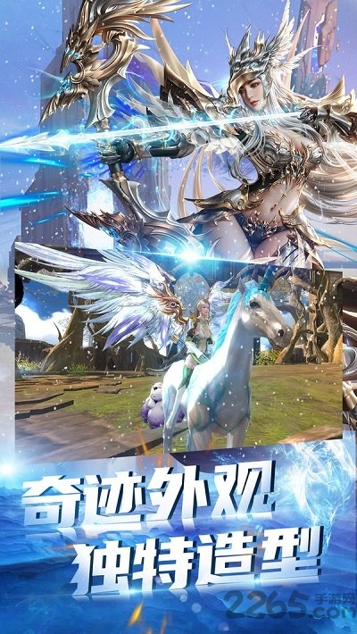 光明礼赞安卓版 光明礼赞官方版下载