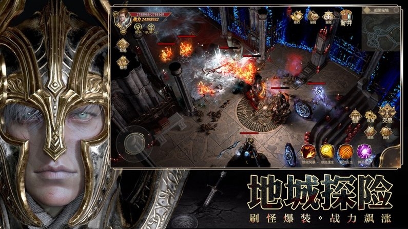 神罚大天使黎明游戏下载