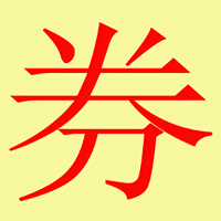优券园平台